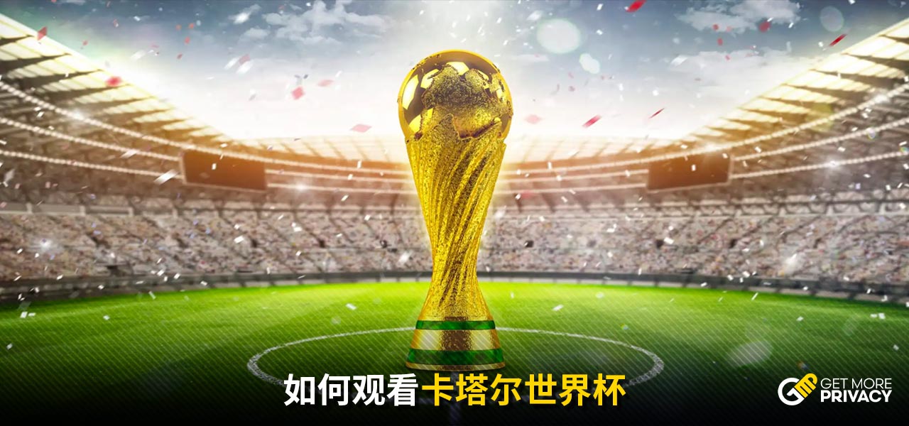加强中场控